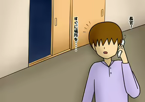 Page 24 of Aku no Onna Kanbu DeliHeal 2 ~Suiyoubi no  Koibito~ - preview thumbnail
