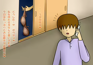 Page 26 of Aku no Onna Kanbu DeliHeal 2 ~Suiyoubi no  Koibito~ - preview thumbnail