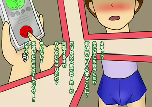 Page 29 of Aku no Onna Kanbu DeliHeal 2 ~Suiyoubi no  Koibito~ - preview thumbnail