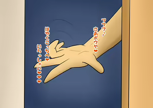 Page 31 of Aku no Onna Kanbu DeliHeal 2 ~Suiyoubi no  Koibito~ - preview thumbnail