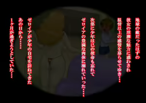 Page 6 of Aku no Onna Kanbu DeliHeal 2 ~Suiyoubi no  Koibito~ - preview thumbnail