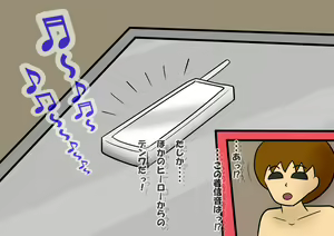 Page 97 of Aku no Onna Kanbu DeliHeal 2 ~Suiyoubi no  Koibito~ - preview thumbnail