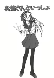 Page 123 of Mahou Oujo - preview thumbnail