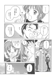 Page 124 of Mahou Oujo - preview thumbnail