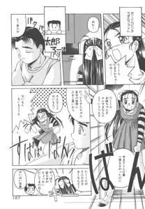 Page 127 of Mahou Oujo - preview thumbnail