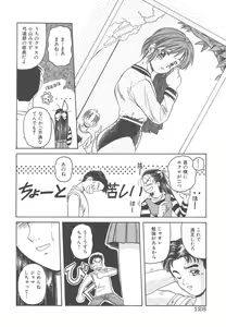 Page 128 of Mahou Oujo - preview thumbnail