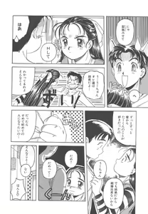 Page 130 of Mahou Oujo - preview thumbnail