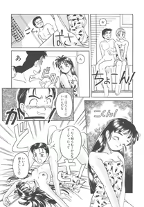 Page 132 of Mahou Oujo - preview thumbnail