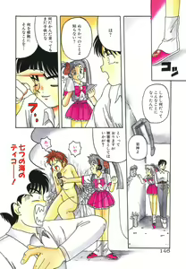 Page 146 of Mahou Oujo - preview thumbnail