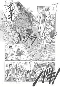 Page 158 of Mahou Oujo - preview thumbnail