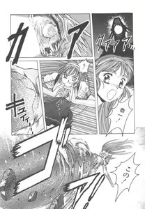 Page 159 of Mahou Oujo - preview thumbnail