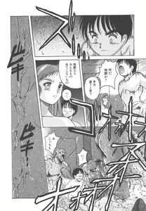 Page 181 of Mahou Oujo - preview thumbnail