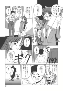 Page 21 of Mahou Oujo - preview thumbnail