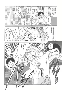 Page 28 of Mahou Oujo - preview thumbnail