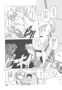 Page 29 of Mahou Oujo - preview thumbnail