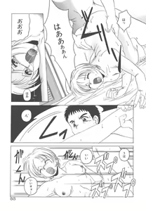 Page 33 of Mahou Oujo - preview thumbnail