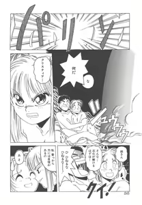 Page 36 of Mahou Oujo - preview thumbnail