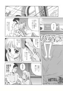 Page 58 of Mahou Oujo - preview thumbnail