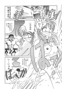 Page 63 of Mahou Oujo - preview thumbnail
