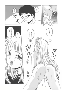 Page 98 of Mahou Oujo - preview thumbnail