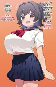 Page 3 of Bakunyuu Miria-chan no Natsufuku! Hen - preview thumbnail