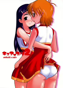 Cure Puri 2 — hentai manga cover on Fhentai