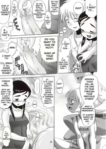 Page 8 of Cure Puri 2 - preview thumbnail