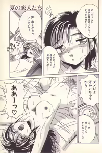 Page 40 of Happy Toy - preview thumbnail