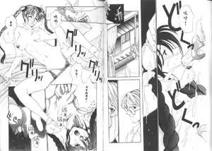 Page 56 of Seifuku Shijou Shugi - preview thumbnail