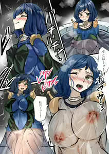 Page 4 of Iori Rinko - preview thumbnail