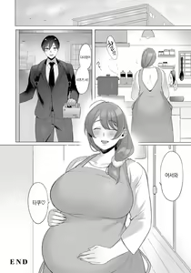 Page 40 of Haitoku no Musubi | 배덕의 관계 전편·후편 - preview thumbnail