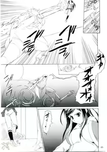 Page 5 of PRIDE - preview thumbnail