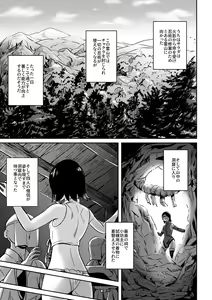 Page 3 of Sarada-chan no Chakra o Fuuin Shite Shugyou to Itsuwari Eroi Koto o suru Hon - preview thumbnail