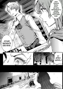Page 117 of Raikou Shinki Igis Magia II -PANDRA saga 3rd ignition- - preview thumbnail
