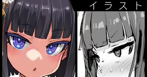 Fuka Slit China Fuku | 깊은 트임 차이나드레스 — hentai manga cover on Fhentai