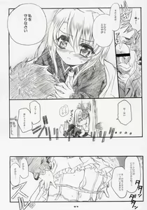 Page 56 of Sakura Biyori - preview thumbnail