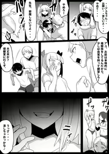 Page 5 of Namaiki na Mesugaki no, Buttoi Futomomo to Wakarase Sakusei ni, Kanzen Haiboku Shita Ore no Taikendan. - preview thumbnail