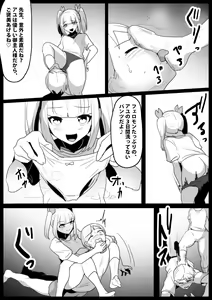 Page 9 of Namaiki na Mesugaki no, Buttoi Futomomo to Wakarase Sakusei ni, Kanzen Haiboku Shita Ore no Taikendan. - preview thumbnail