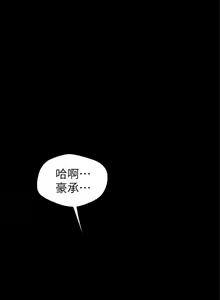 Page 654 of 美麗新世界 1-193 官方中文 - preview thumbnail