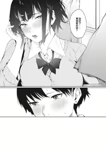 Page 4 of 100-Ten no Gohoubi - preview thumbnail