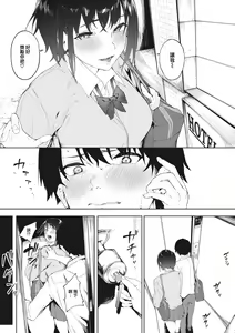 Page 7 of 100-Ten no Gohoubi - preview thumbnail