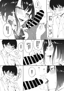 Page 10 of 100-Ten no Gohoubi - preview thumbnail