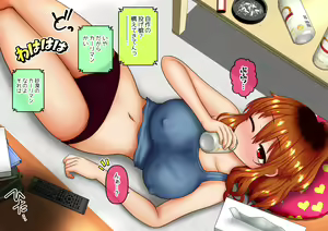 Page 168 of Shien Site Koushin Matome 2022 September~December - preview thumbnail