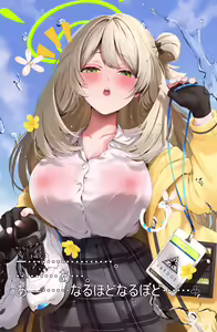 Page 9 of Chouten Hoshokusha Nonomi - preview thumbnail