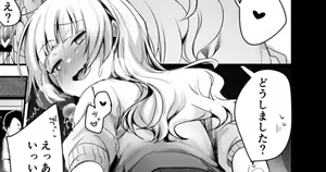 Tsutome Saki no Musume-san o Oishiku Itadaku Hon Soushuuhen Kakioroshi (Ramen-ya Hen) 1~4 — hentai manga cover on Fhentai