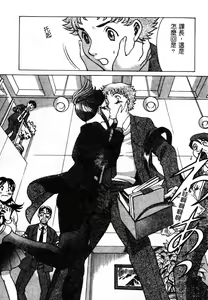 Page 168 of Kawaii Hito - preview thumbnail