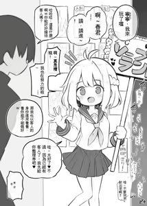Bunkasai Soapland ~Yasunaka Nene~ — hentai manga cover on Fhentai