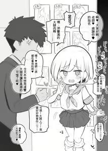 Bunkasai Soapland ~Adachi Emu~ — hentai manga cover on Fhentai