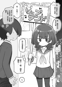 Bunkasai Soapland ~Oshihara Rino~ — hentai manga cover on Fhentai