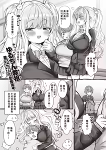 ZOO-Kei Joshi@Usagi — hentai manga cover on Fhentai